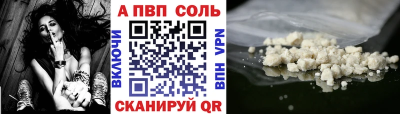 A-PVP крисы CK  Полесск 