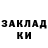 Codein напиток Lean (лин) Kamila Tairova