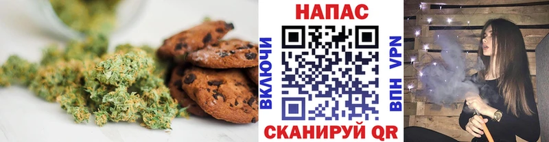 Еда ТГК марихуана  купить   Полесск 