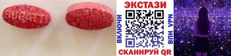 Ecstasy 280мг  MEGA ТОР  Полесск  дарнет шоп 