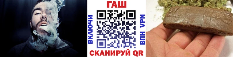 ГАШИШ индика сатива  Полесск 