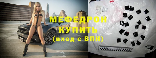 а пвп мука Елабуга