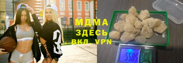 стафф Дмитровск