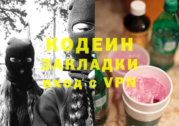 стафф Дмитровск