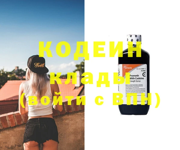 альфа пвп Шали