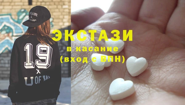 стафф Дмитровск