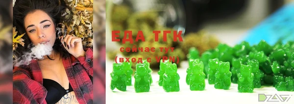 стафф Дмитровск