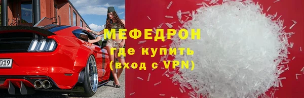 МДМА Дмитров