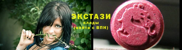 кристаллы Дмитриев