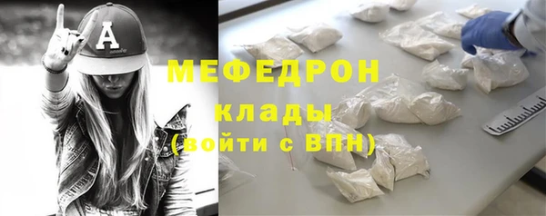 COCAINE Шарыпово