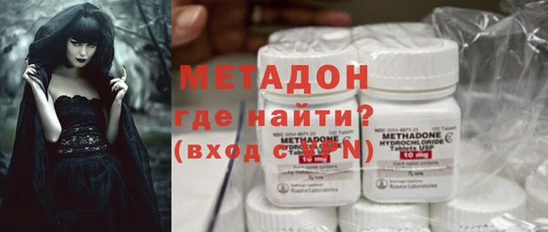 стафф Дмитровск