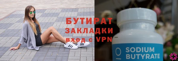 стафф Дмитровск