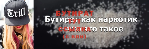 МДМА Дмитров