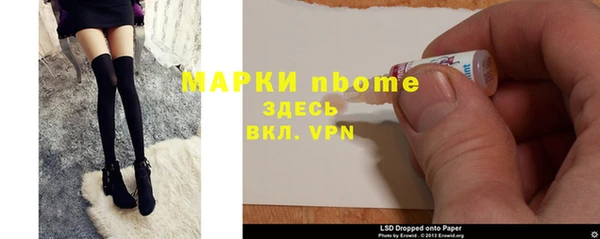 кристаллы Дмитриев