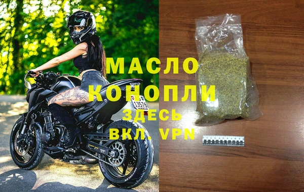 МДМА Дмитров