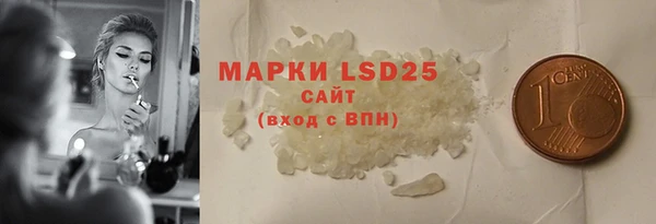 стафф Дмитровск