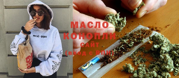 кристаллы Дмитриев