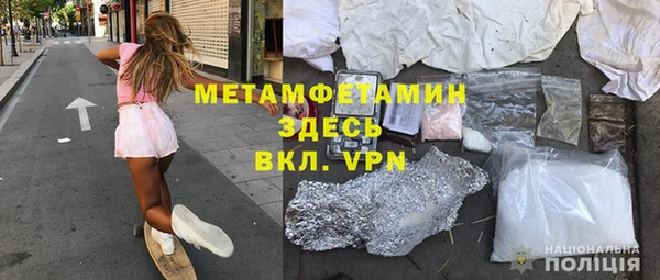 МДМА Дмитров