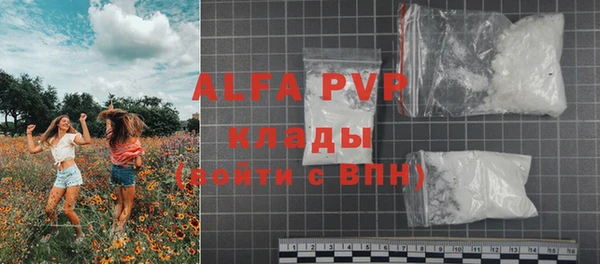 кристаллы Дмитриев