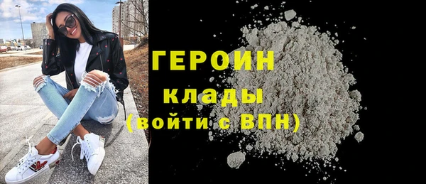 альфа пвп Шали