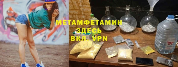 кристаллы Дмитриев