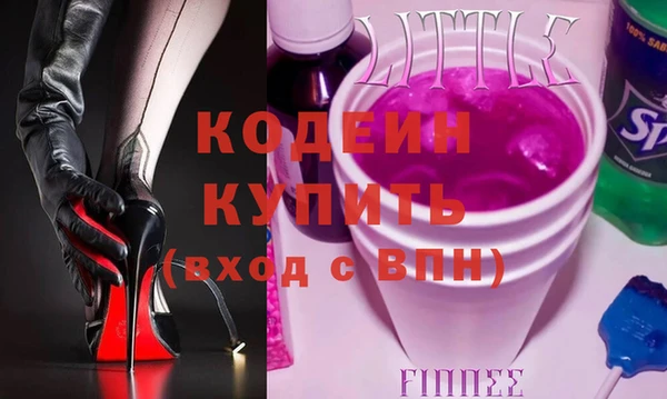 стафф Дмитровск