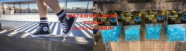 кристаллы Дмитриев