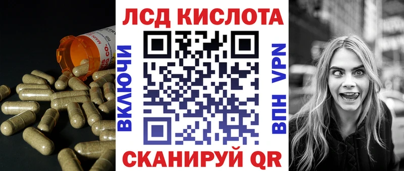 как найти   Полесск  ЛСД экстази ecstasy 