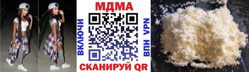 гидра ONION  закладки  Полесск  MDMA crystal 