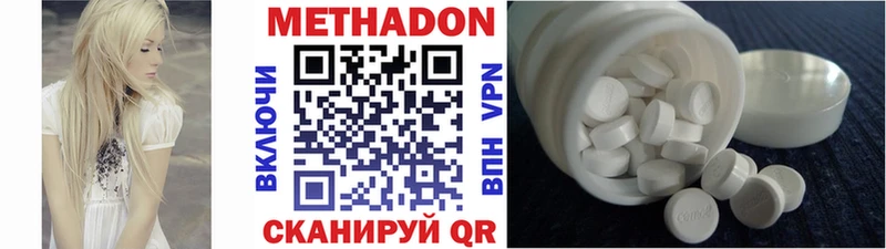 магазин  наркотиков  Полесск  blacksprut ссылки  МЕТАДОН белоснежный 