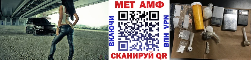 МЕТАМФЕТАМИН витя  Полесск 