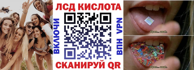 Наркотические марки 1500мкг  наркотики  Полесск 